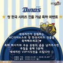 네네치킨한국