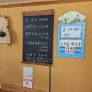 설매헌