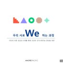 퍼시픽컨설팅(주)