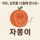 도로시여성의원 | 경주 대추밭백한의원 - 임신성공후기