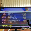 광장노래방 이미지