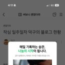 덕구 PC 이미지