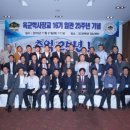 제일유도체육관(유도) 이미지