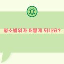 ((A+)) 맘스매니저 이미지