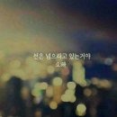여우비 - 계양구 계양대로 124 | 여우비