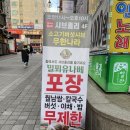 구월1동-16 이미지