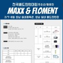 둔촌대로 183번길 이미지