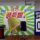 창녕옥야중학교 이미지