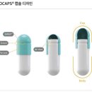 씨제이제일제당㈜ 부산공장 | [종목 공부] 서흥 2025년 3분기 보고서(2025.11.13.)
