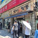 상상짬뽕 중구점 | 대전맛집 / 대전짬뽕 :: 냄비짬뽕에 탕수육의 조합 최고! 동은성 극악의 주말웨이팅 후기
