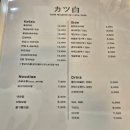 카츠백 | 행신동 돈까스 맛집 샘터1단지 2단지 카츠백 포장후기