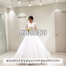 헤어끌레오 - 성북구 | (일산 핫플) 일산 웨딩토탈샵 스드메 브라이드마리 (구 마리끌레오) 드레스 피팅후기 / 실크 & 비즈드레스