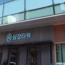 이가자헤어비스서면삼정