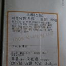 떡보의하루중구 이미지