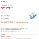 웰스유통