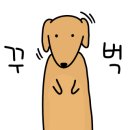 밥심102