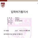 더리얼영어교습소