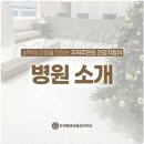 연세유앤선영상의학과의원 이미지
