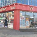 양주농협 덕현지점 이미지