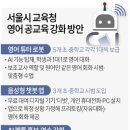 로봇수업 1 이미지