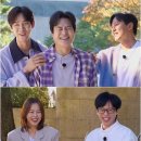 ‘틈만 나면,’ 김남길X이하늬X김성균, 유재석도 “기빨려” 토로 이미지