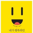 유연심