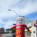 청춘당꽈배기풍덕점