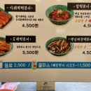 우리할매떡볶이김해 - 김해시 능동로155번길 2 | 우리할매떡볶이김해