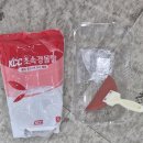 곤지암OK공인중개사사무소 | [공지] 낙찰받은 송도지식산업센터 셀프인테리어 완료 후 임대차 계약 (feat. 현금흐름 확보)