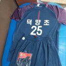 동은스포츠
