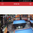 SBS 당구프로 이미지