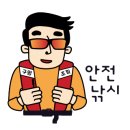 제일낚시휴게실 네이버블로그
