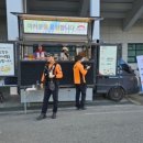 아미푸드