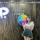 청도골프죤스크린 이미지