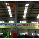 대흥철강 이미지