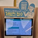 사랑더하기약국 이미지