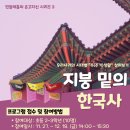 민들레홀씨작은도서관 이미지