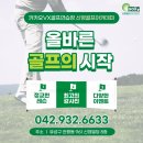 신영골프아카데미 이미지