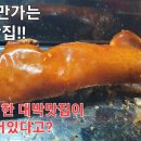 현지인만가는 다낭맛집 대박맛집이 숨어있다고?^^ 이미지