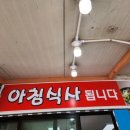 양양건어물 이미지