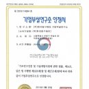 (주)한국침구예진
