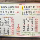 용전동 행정복지센터 이미지