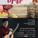 바하주