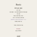 셀프사진관 issues 이슈스