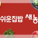 새길마트 이미지