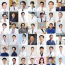 강북연세정형외과의원 이미지