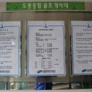 도봉종합골프연습장 이미지