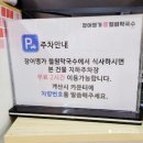 장어명가 철원막국수 이미지