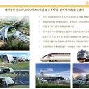 아름터프라자 앞 이미지