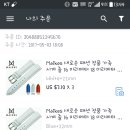 쁘리오